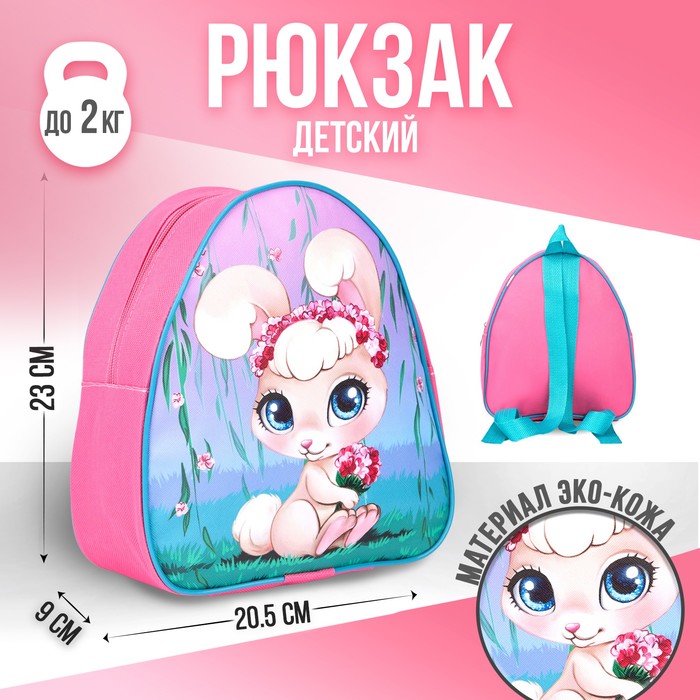 NAZAMOK KIDS Кошелёк «Динозавры» на липучке