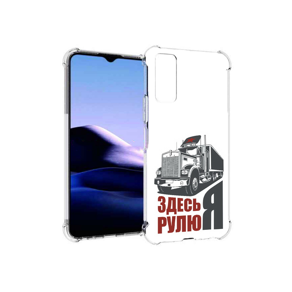 

Чехол MyPads Tocco для Vivo Y20 здесь я рулю (PT154038.379.355), Прозрачный, Tocco