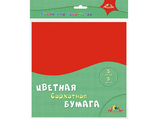 

Цв. бумага бархатная А5 5л. уп. ПЭТ, Разноцветный