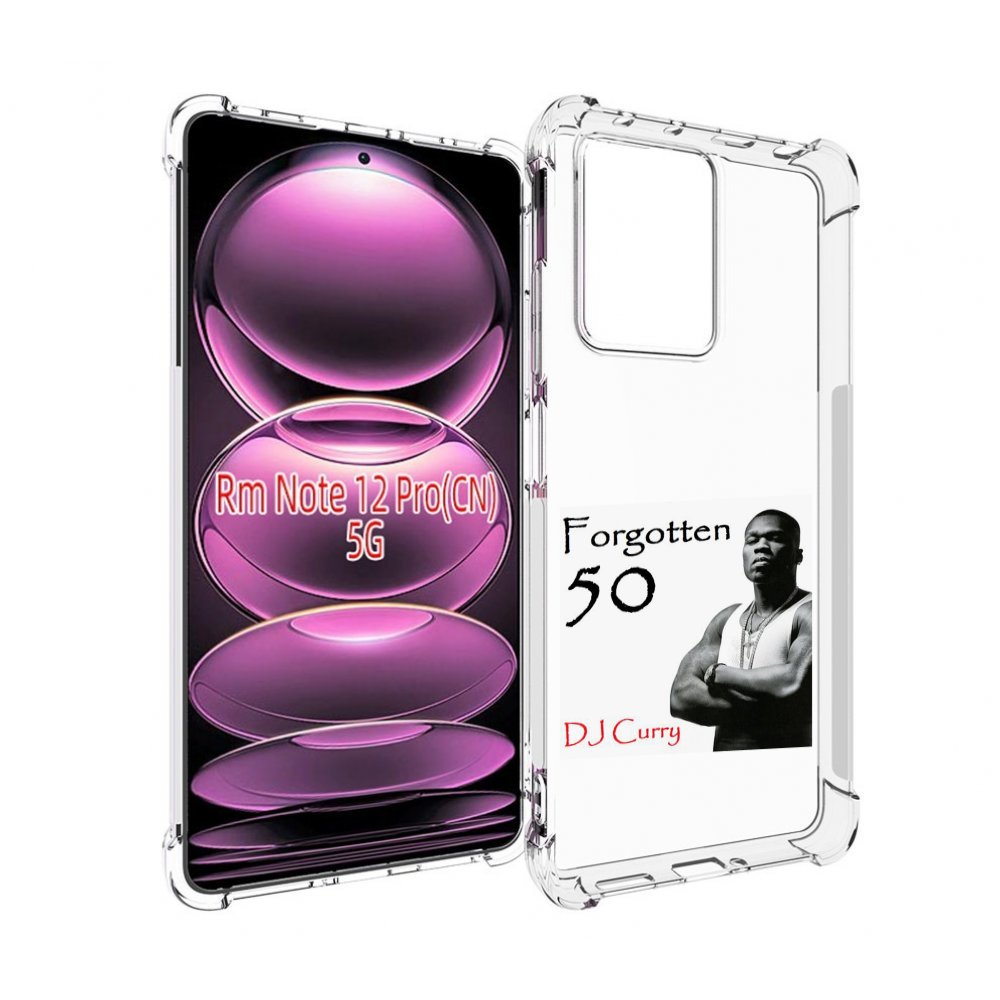 

Чехол MyPads 50 Cent - Forgotten 50 для Xiaomi Redmi Note 12 Pro, Прозрачный, Tocco