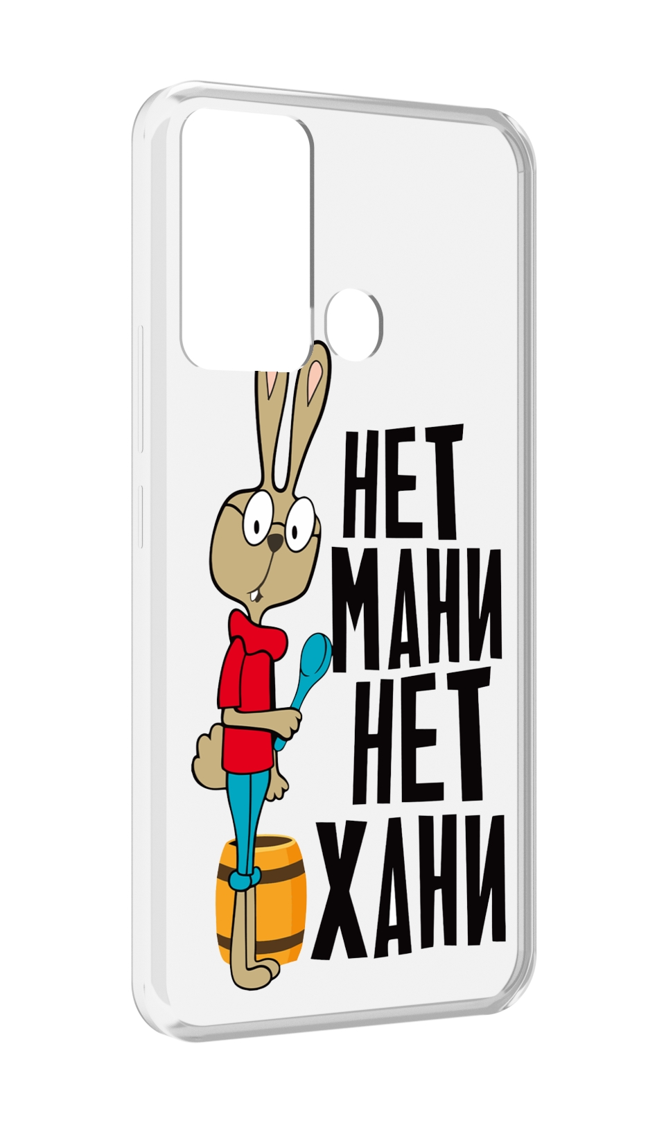 

Чехол MyPads нет мани нет хани для Infinix Hot 12i, Прозрачный, Tocco