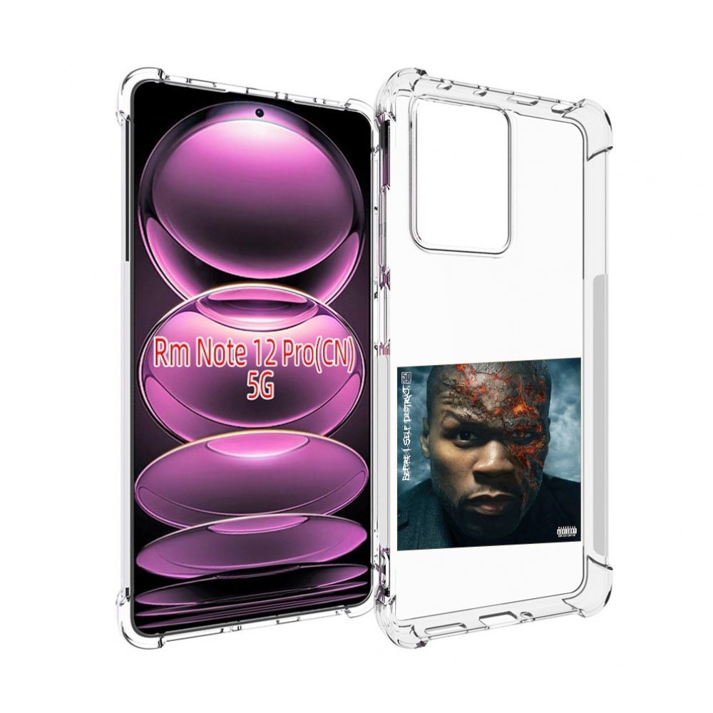 

Чехол MyPads 50 Cent - Before I Self Destruct мужской для Xiaomi Redmi Note 12 Pro, Прозрачный, Tocco