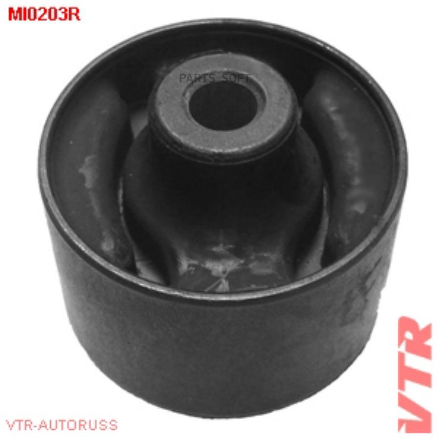 

VTR MI0203R Сайлентблок продольного рычага задней подвески,пер