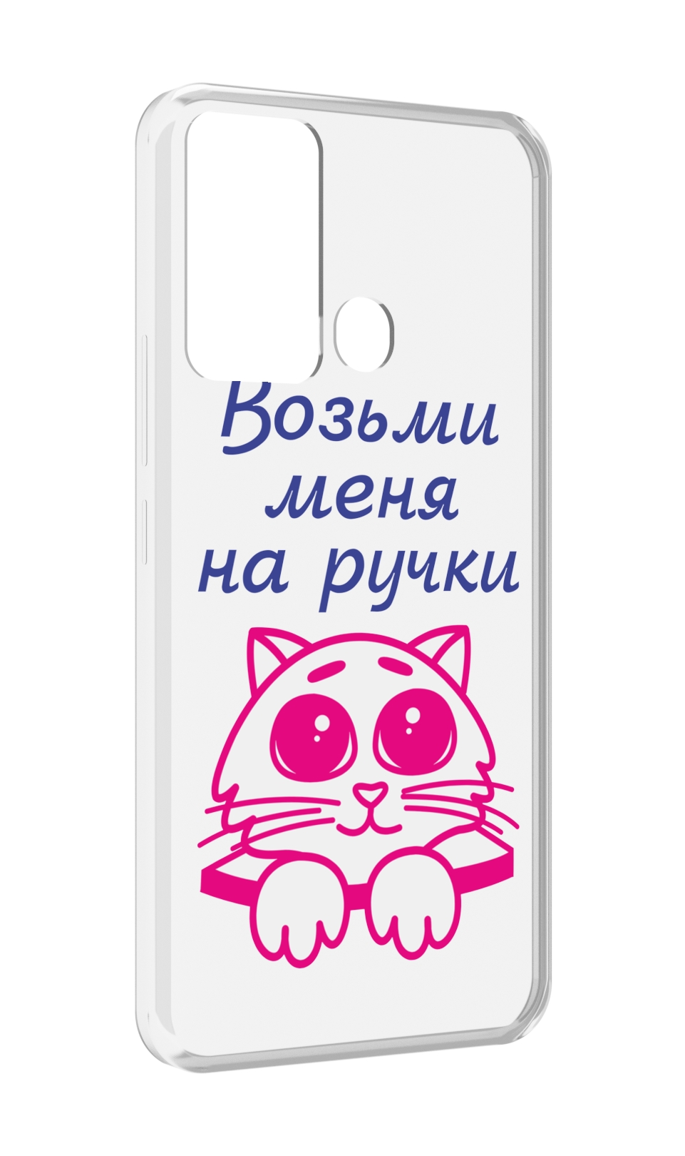 

Чехол MyPads мяу для Infinix Hot 12i, Прозрачный, Tocco
