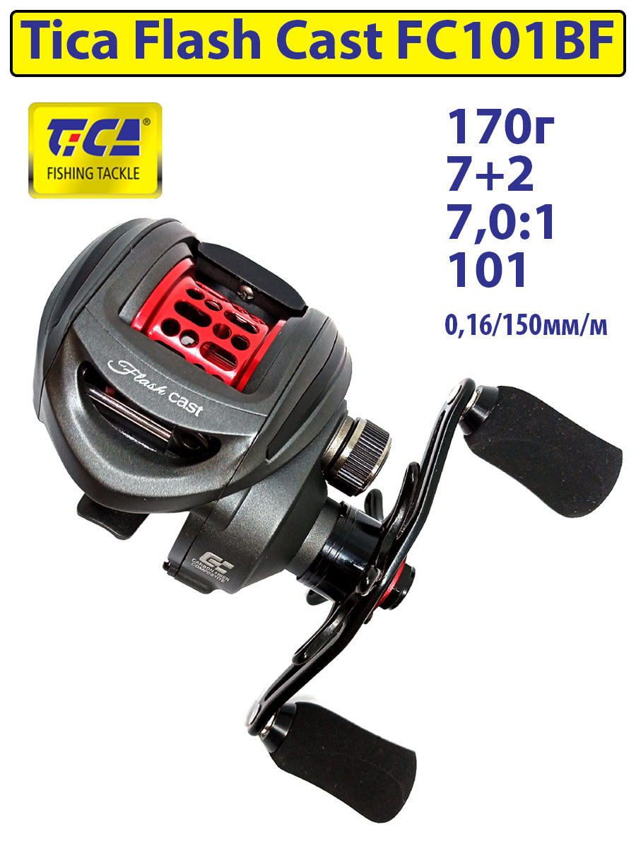 

Катушка мультипликаторная Tica Flash Cast FC101BF, Черный