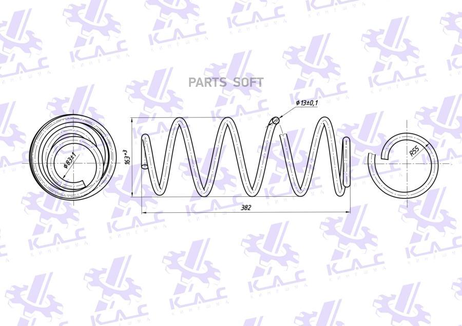 Пружина передней подвески standard для а/м ford mondeo iv (седан / универсал) дв. 2.0 scti