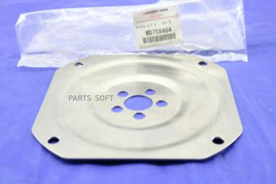 

MITSUBISHI Пластина пpивода АКПП, MD758464