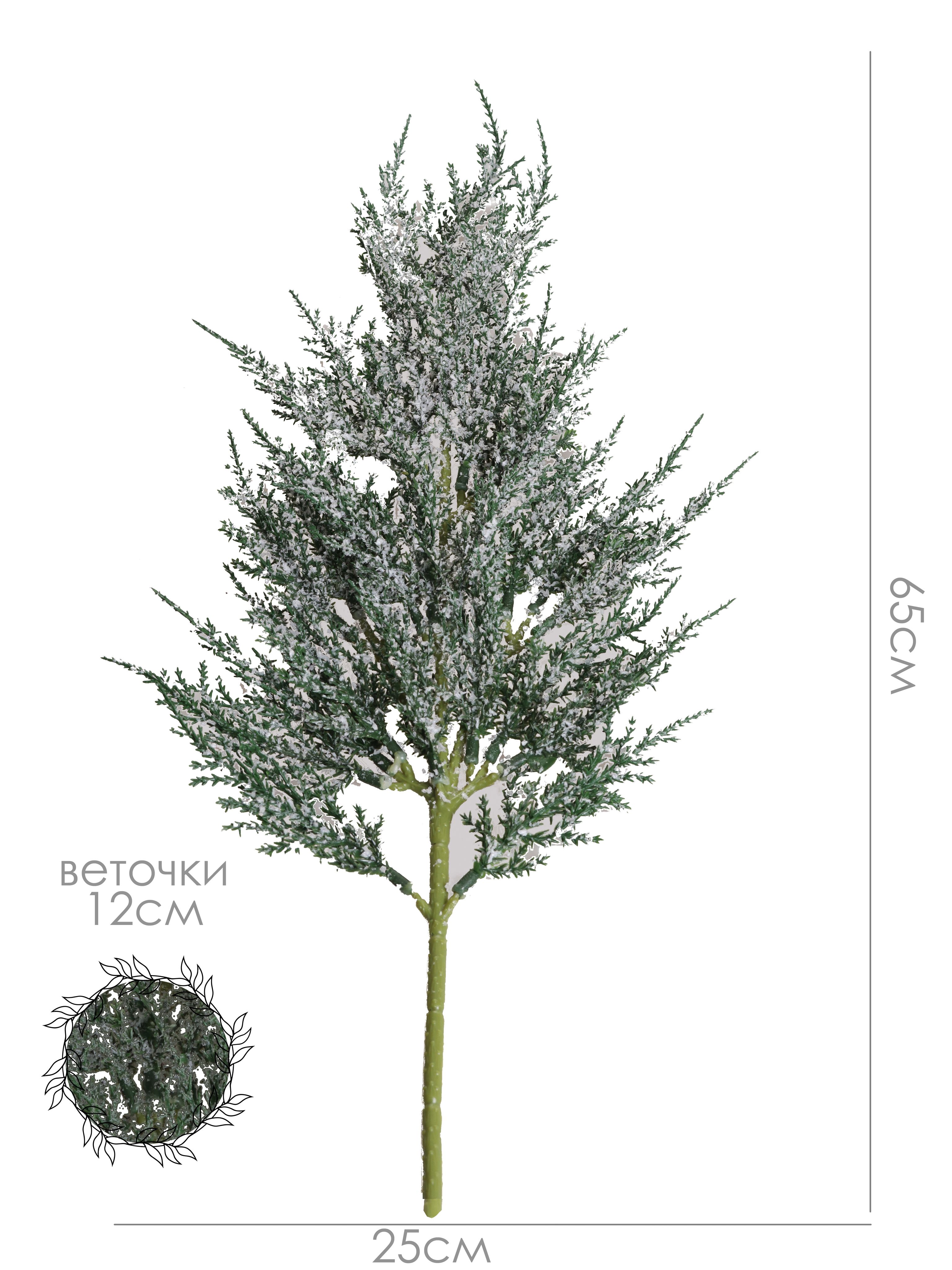 

Искусственная ветка туи заснеженная, Зеленый, Д-00-21-1а