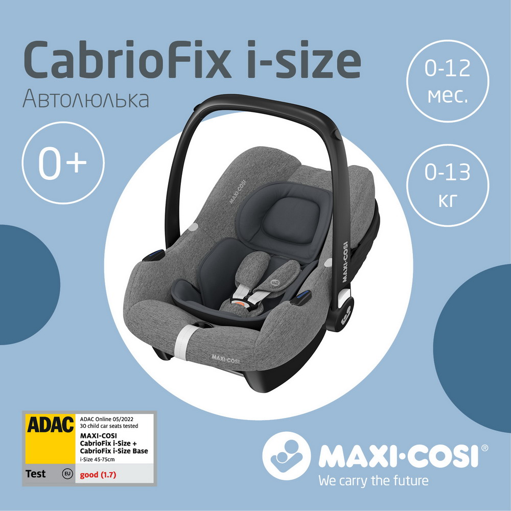 Автокресло Maxi-Cosi CabrioFix i-size 0-13 кг Select grey, серый автолюлька maxi cosi 0 13 кг pebble 360 luxe twillic grey серый