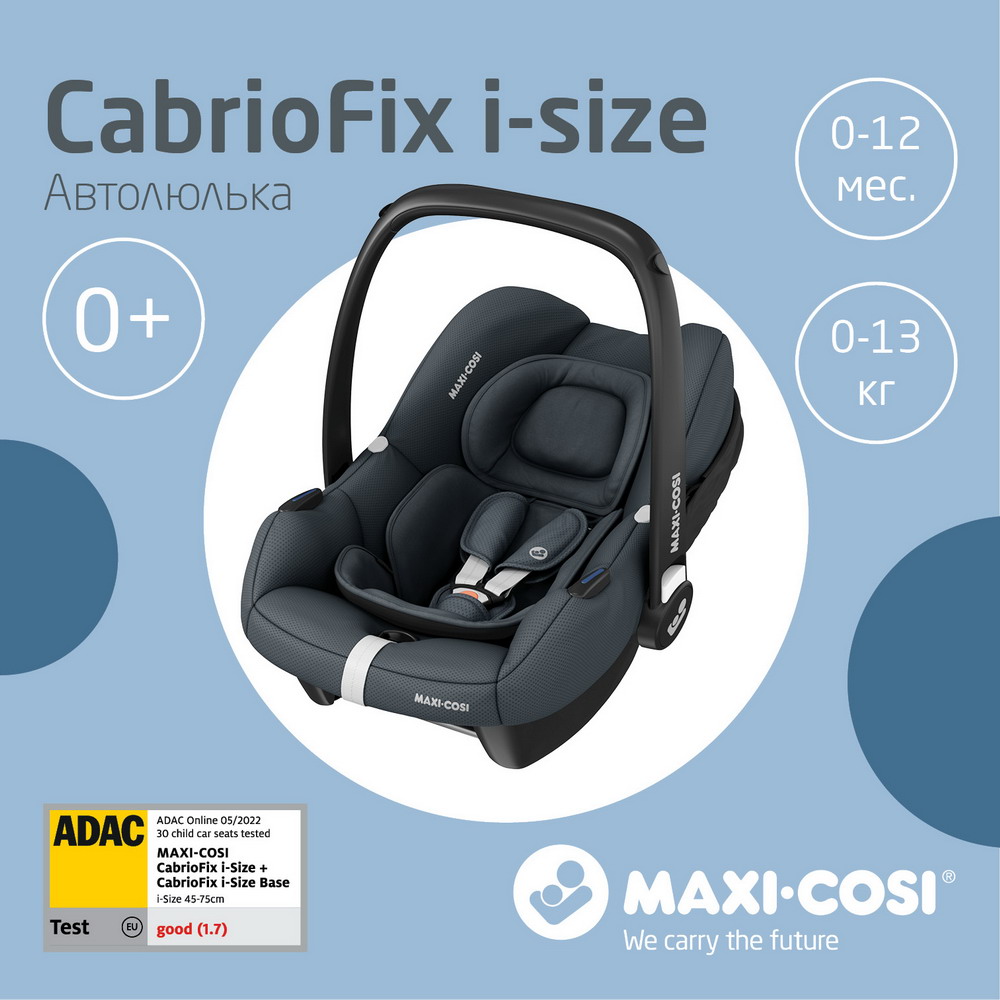 Автокресло Maxi-Cosi CabrioFix i-size 0-13 кг Essential graphite, графитовый