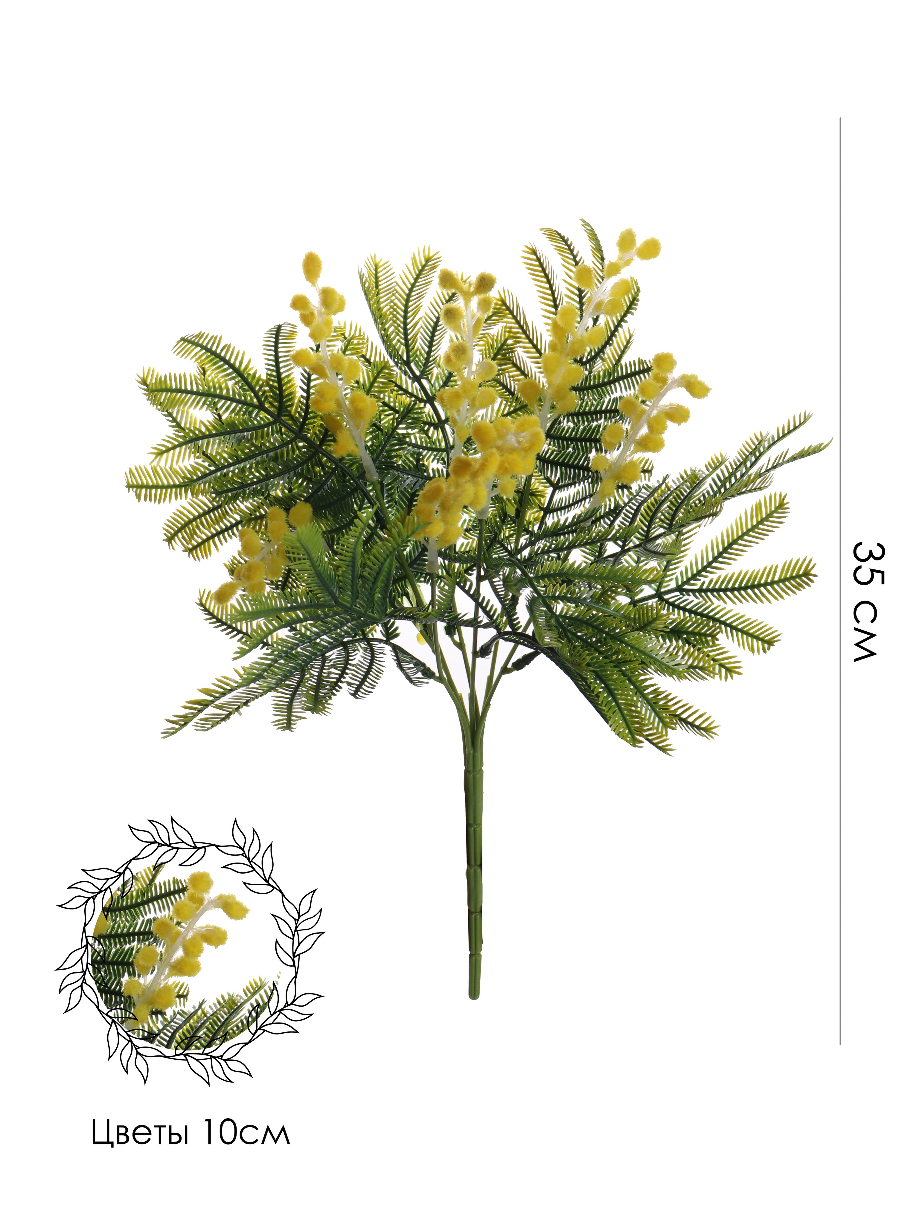 

Искусственная Мимоза (букет), Фиолетовый, АЕ-00-07