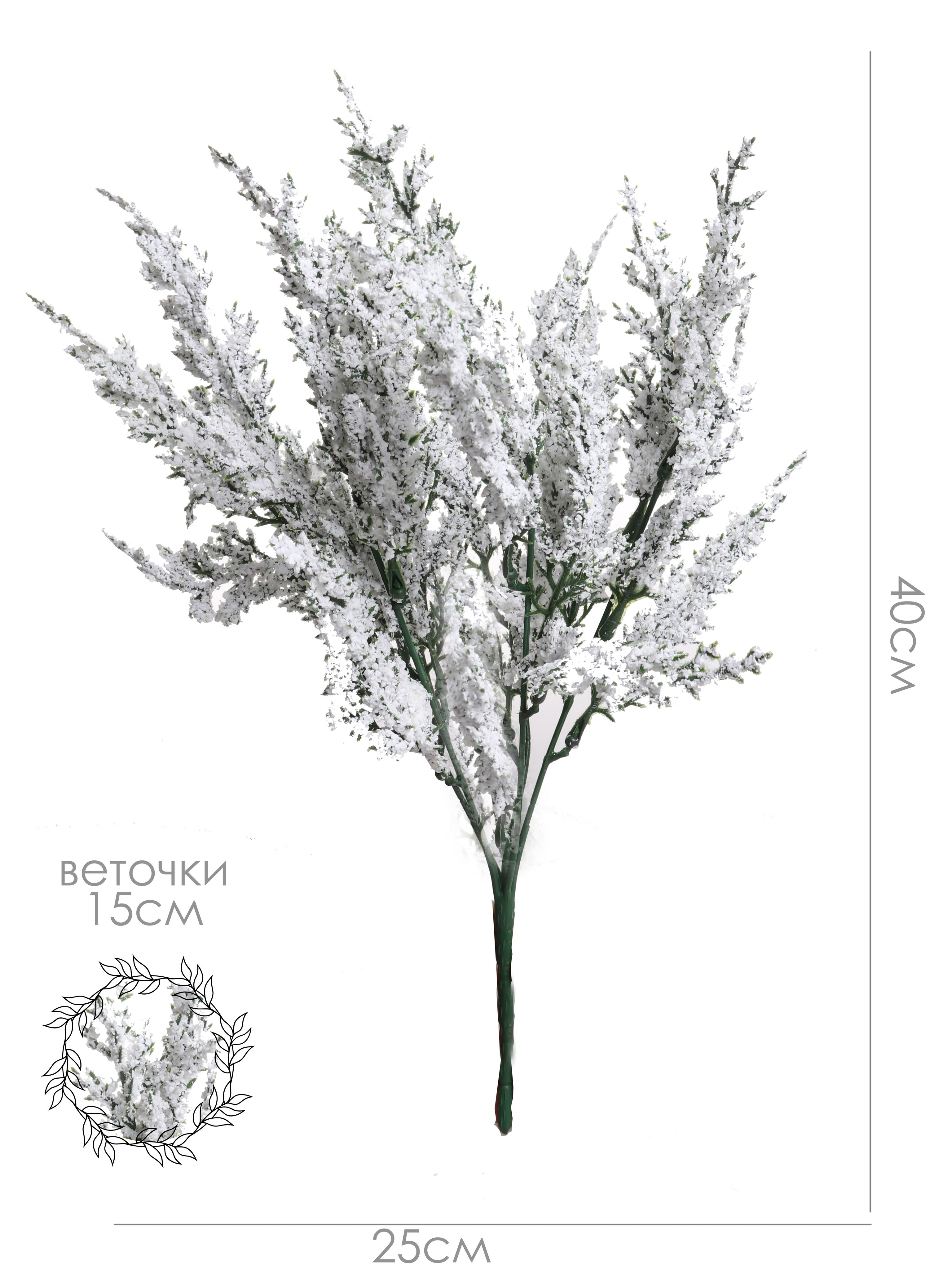 

Искусственная ветка туи заснеженная, Зеленый, Д-00-21-5