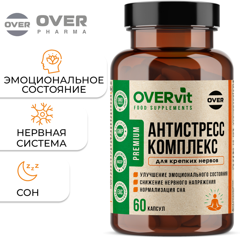 Антистресс комплекс OVERvit капсулы 60 шт.