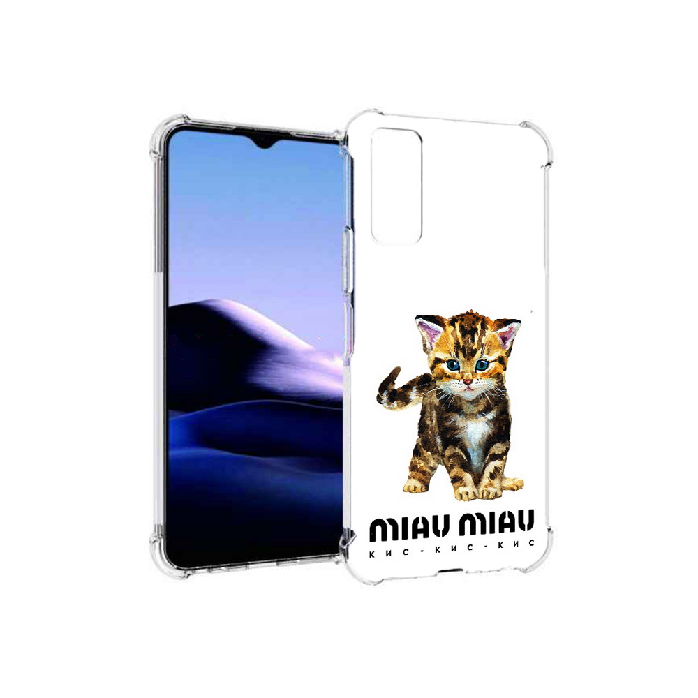 

Чехол MyPads Tocco для Vivo Y20 Бренд miau miau (PT154038.379.34), Прозрачный, Tocco