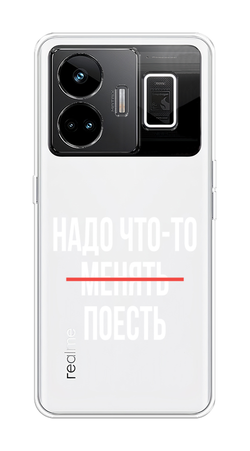 

Чехол на Realme GT Neo 5 5G/GT 3 "Надо что-то поесть", Белый;красный, 2513650-6