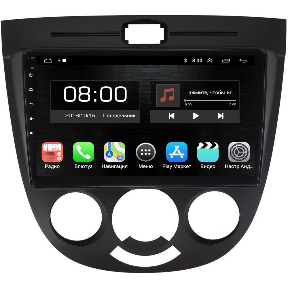 Автомобильная Магнитола EpicAuto 9270 Chevrolet Lacetti Хэтчбэк с кондиционером 2004-2013 1650000₽