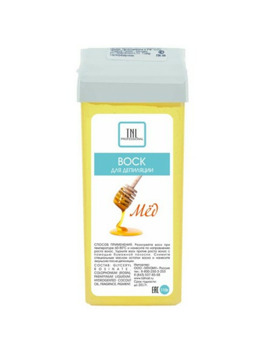 

Воск для депиляции в картридже TNL с экстрактом меда Natural Honey (110 гр.), Коричневый, 115620570