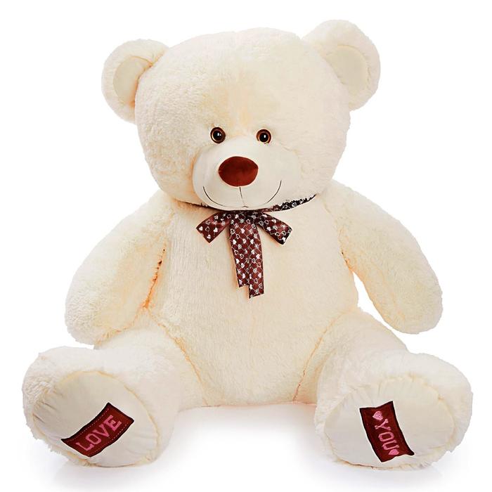 Любимая игрушка Медведь Амур, 120 см, молочный