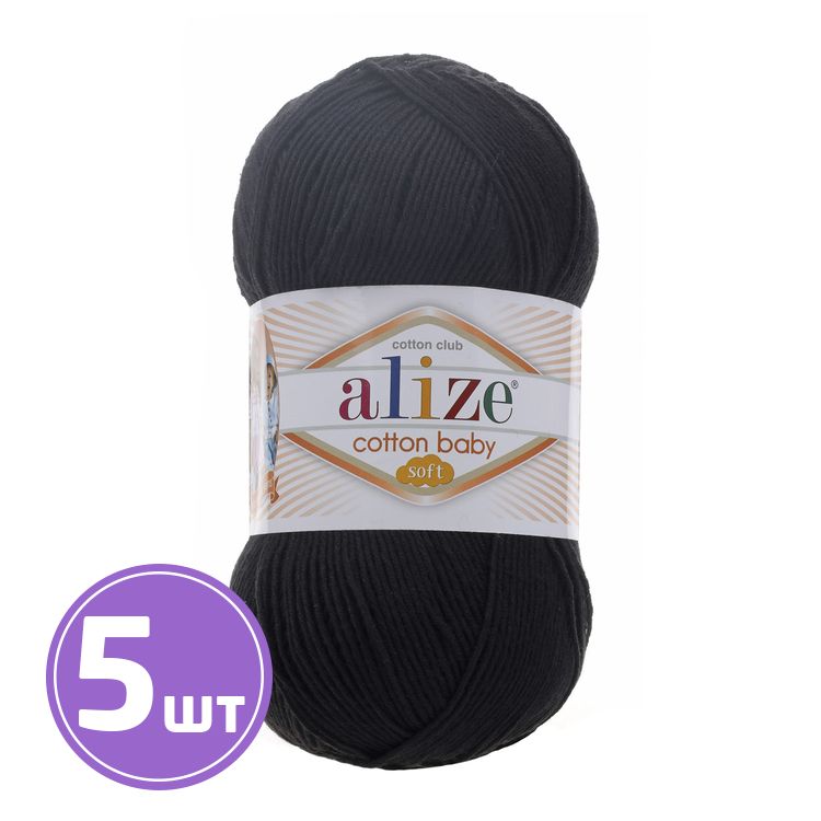 

Пряжа ALIZE Cotton Soft Baby 60, черный, 5 шт. по 100 г