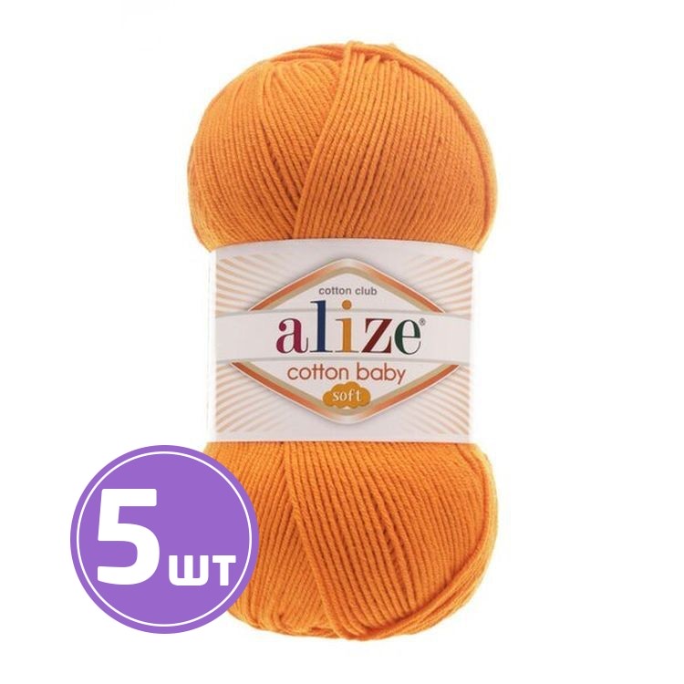 

Пряжа ALIZE Cotton Soft Baby 336, абрикос, 5 шт. по 100 г, Оранжевый