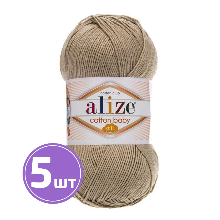 

Пряжа ALIZE Cotton Soft Baby 256, фрез, 5 шт. по 100 г, Серый