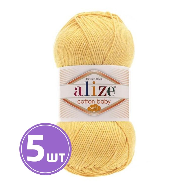 

Пряжа ALIZE Cotton Soft Baby 250, шампанское, 5 шт. по 100 г, Желтый
