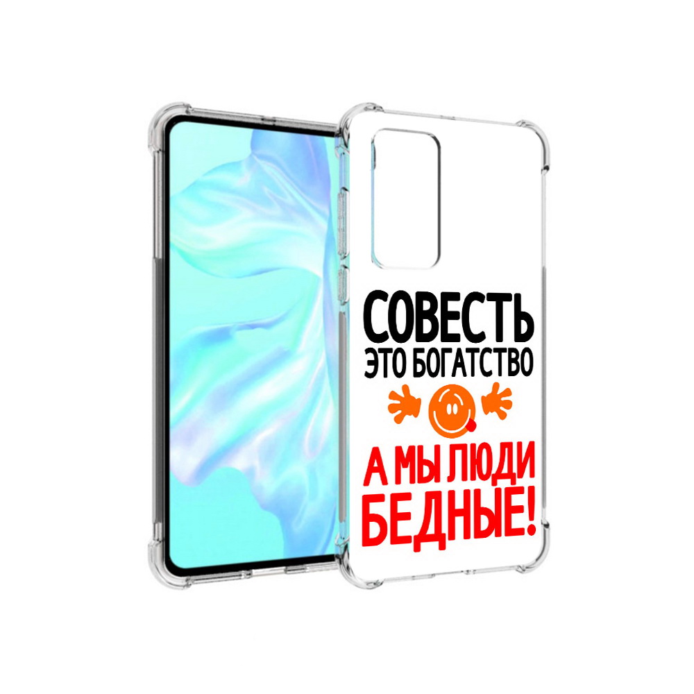 

Чехол MyPads Tocco для Huawei P40 совесть, Прозрачный, Tocco
