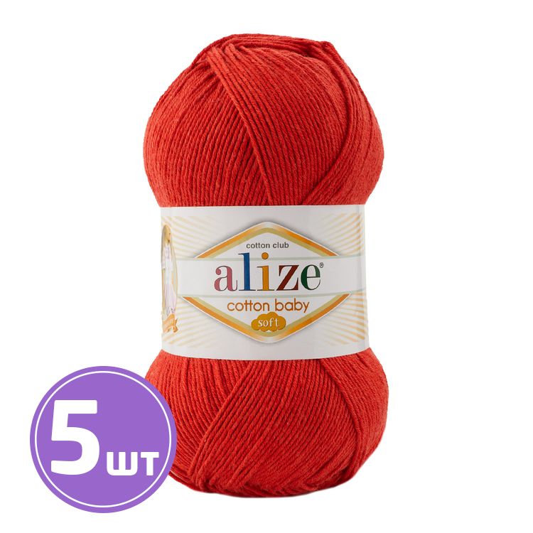 

Пряжа ALIZE Cotton Soft Baby 104, красный мандарин, 5 шт. по 100 г