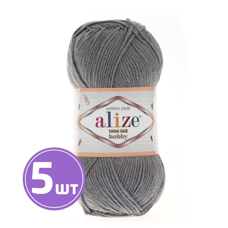 

Пряжа ALIZE Cotton Gold Hobby 87, угольный серый, 5 шт. по 50 г