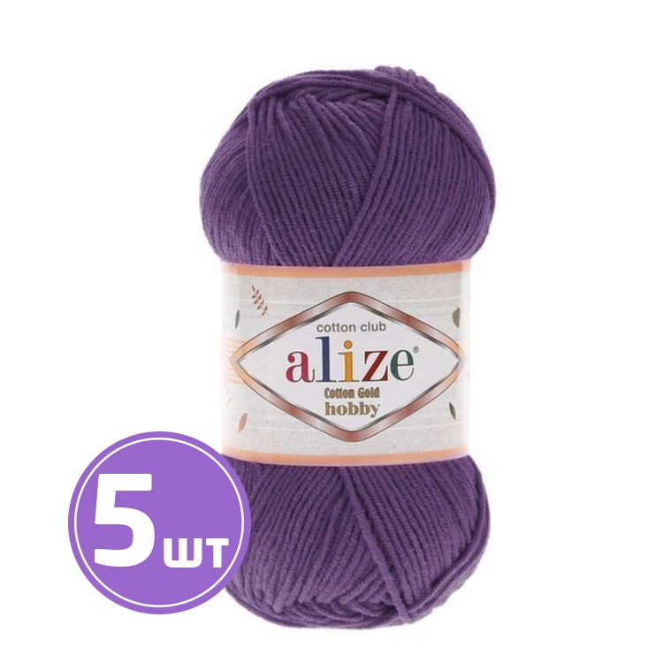 

Пряжа ALIZE Cotton Gold Hobby 44, пурпурный, 5 шт. по 50 г, Фиолетовый