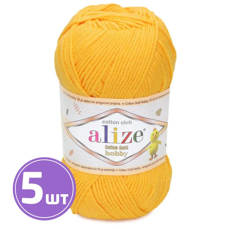 

Пряжа ALIZE Cotton Gold Hobby 216, желтый, 5 шт. по 50 г
