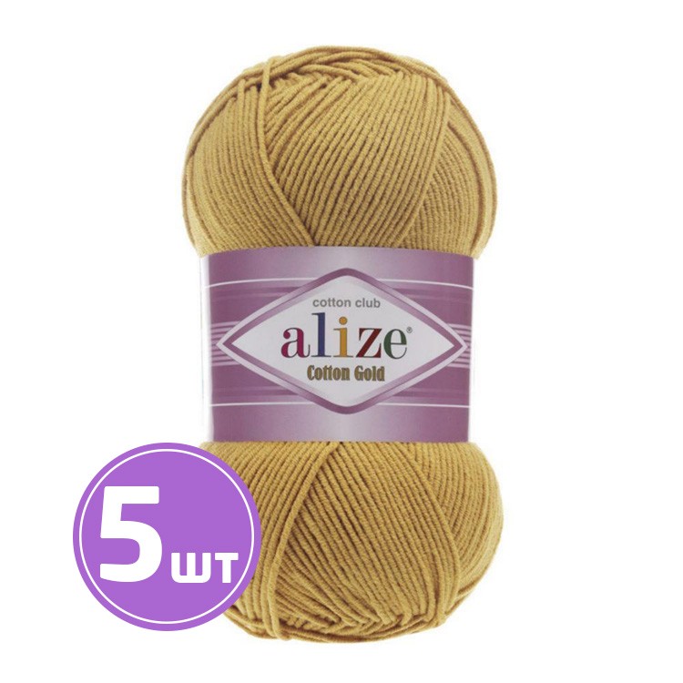 

Пряжа ALIZE Cotton Gold 736, медовый, 5 шт. по 100 г, Желтый