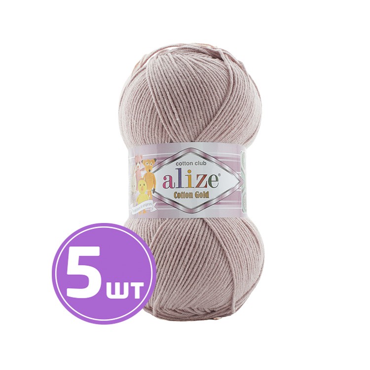 

Пряжа ALIZE Cotton Gold 592, сиреневый лед, 5 шт. по 100 г, Серый