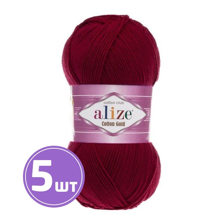 

Пряжа ALIZE Cotton Gold 57, вишня, 5 шт. по 100 г, Красный