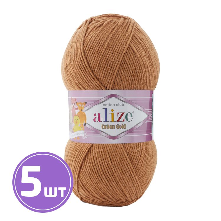 

Пряжа ALIZE Cotton Gold 499, бежевый, 5 шт. по 100 г