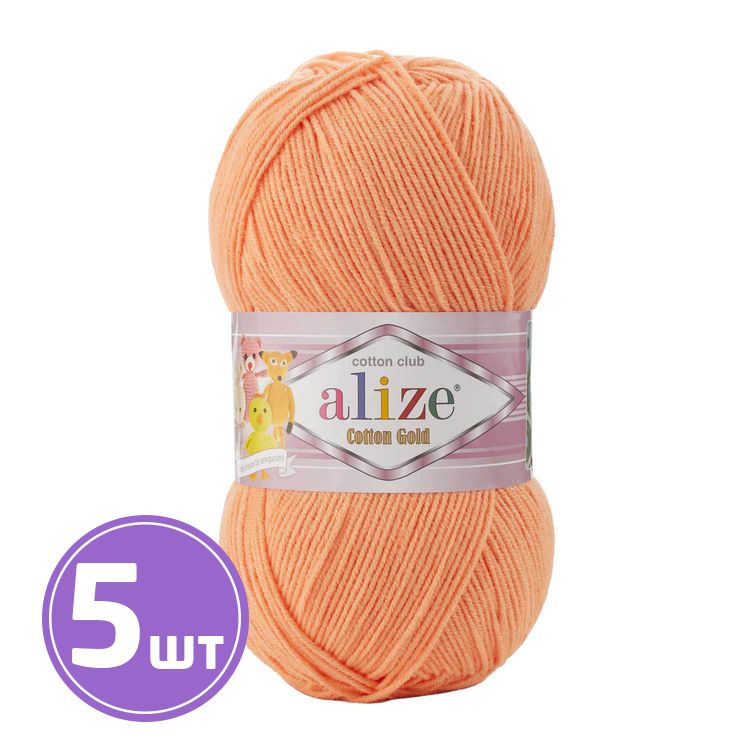 

Пряжа ALIZE Cotton Gold 449, ярко-абрикосовый, 5 шт. по 100 г, Оранжевый