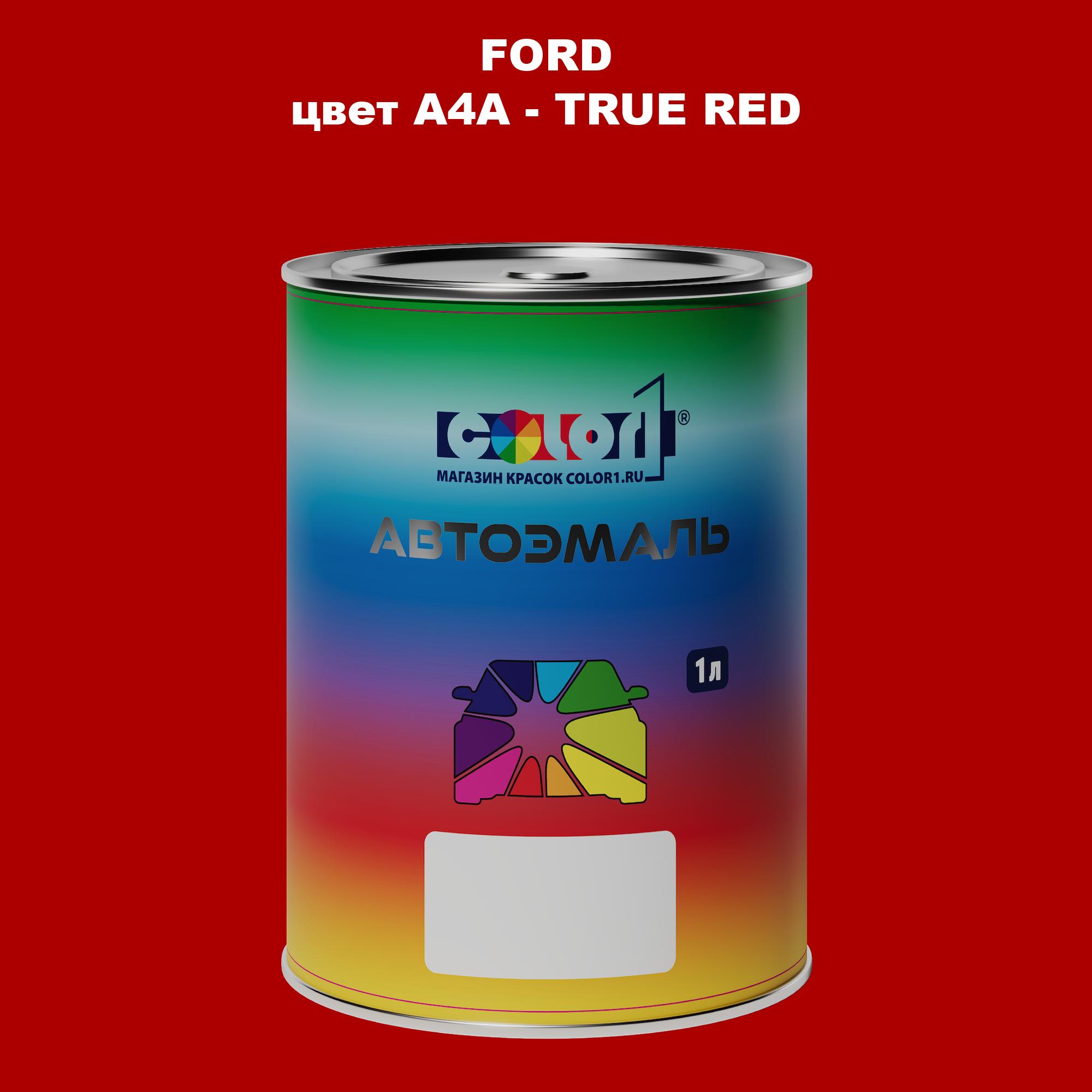 

Автомобильная краска COLOR1 для FORD, цвет A4A - TRUE RED, Красный