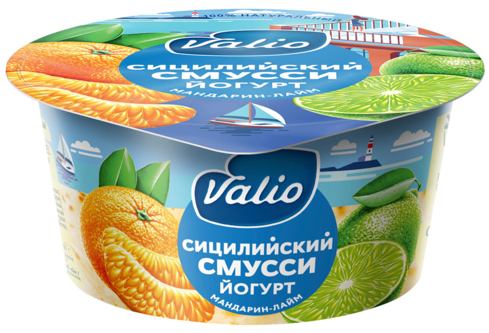 

Йогурт Valio Clean label Сицилийский смусси Мандарин-Лайм 2.6% 140г