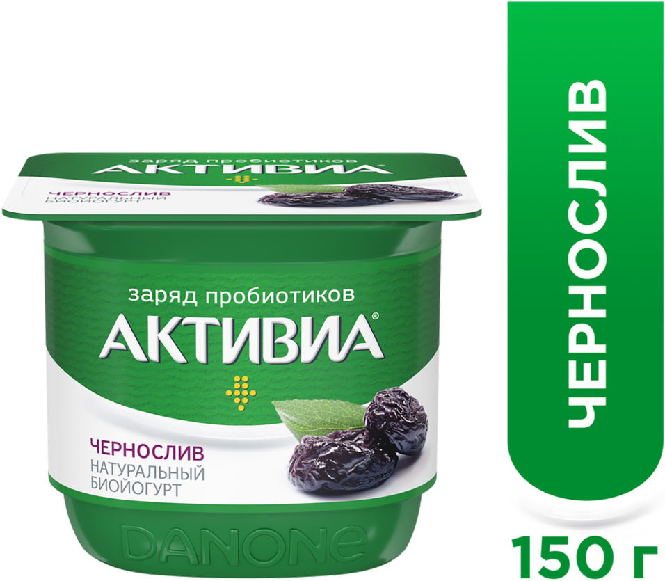 

Био йогурт Активиа с черносливом 2.9% 150г