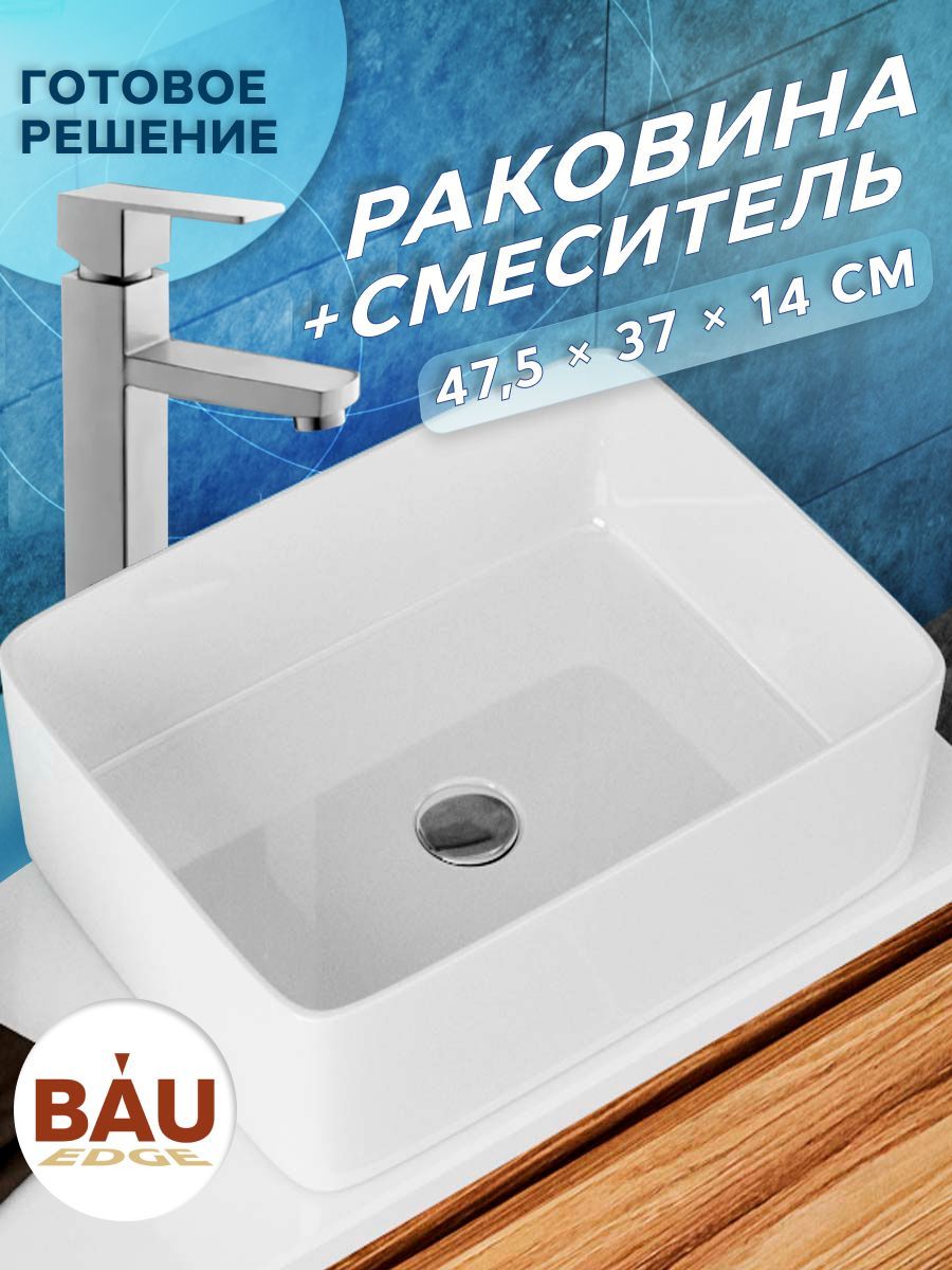 фото Раковина санфаянс накладная прямоугольная bau hotel размер 48х37, белая + смеситель bauedge