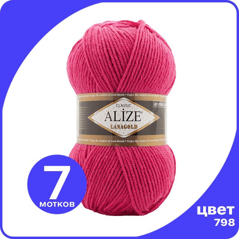 

Пряжа Alize Lanagold (Ализе Ланаголд) - бугенвиллия (798), 100 г / 240 м - 7 шт, Розовый, L_Lanаgоld_klubоk.shор_7