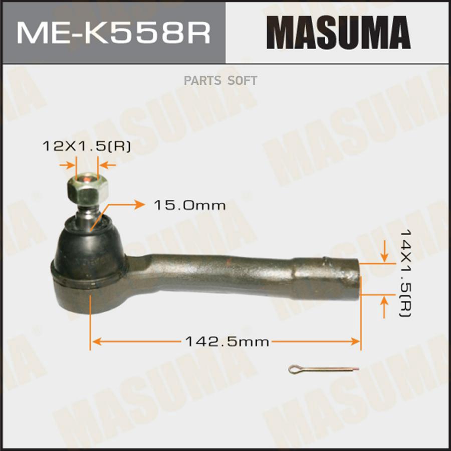 

Рулевой наконечник MASUMA MEK558R