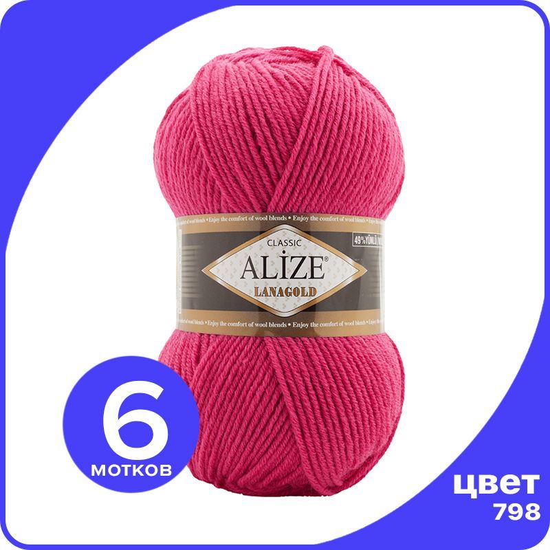 

Пряжа Alize Lanagold (Ализе Ланаголд) - бугенвиллия (798), 100 г / 240 м - 6 шт, Розовый, L_Lanаgоld_klubоk.shор_6