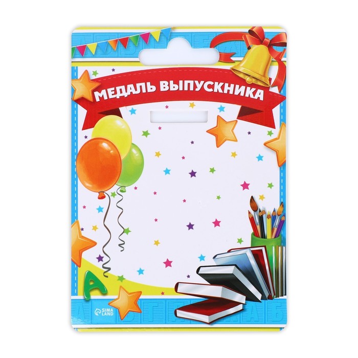 

Медаль на ленте Выпускник начальной школы, d = 8 см., Красный