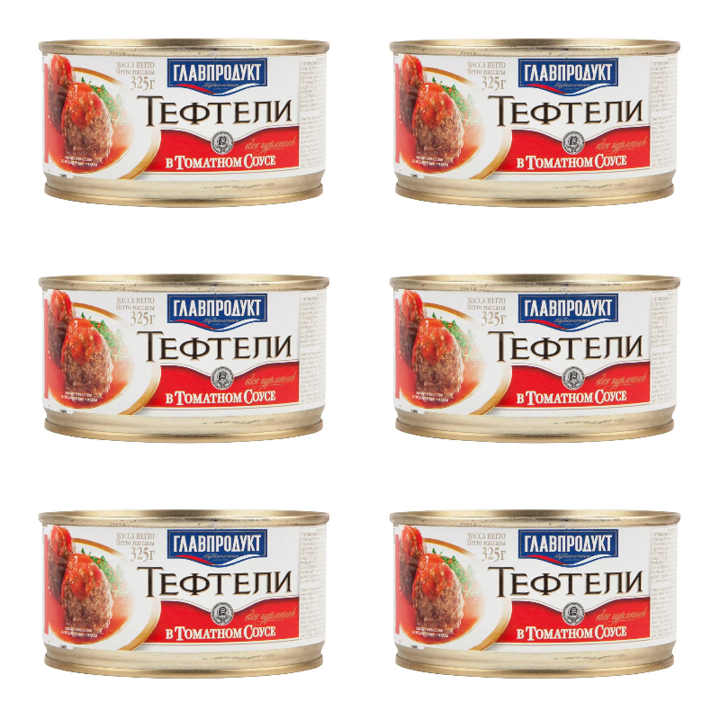 Тефтели Главпродукт в томатном соусе для гурманов 325 г х 6 штук