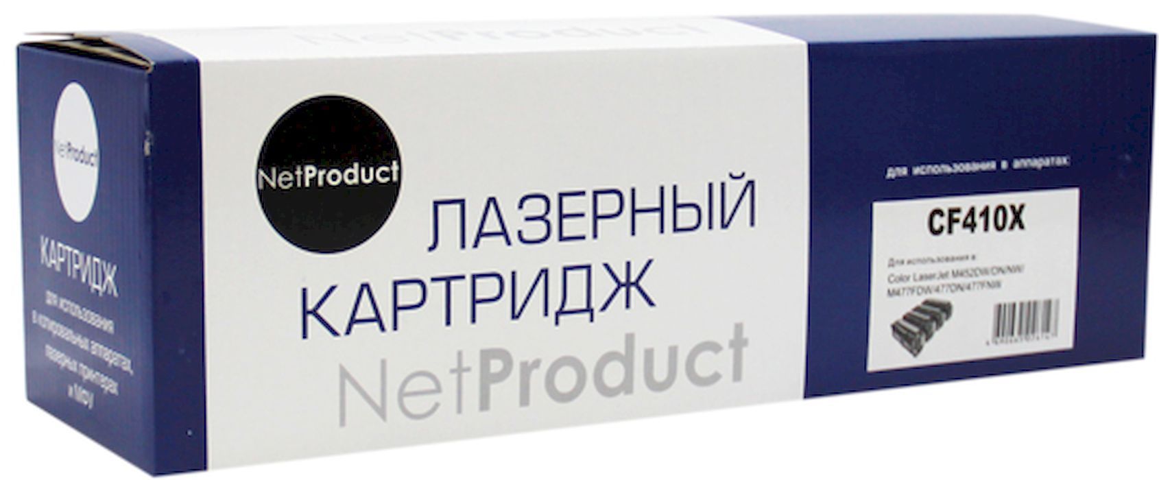 

Картридж для лазерного принтера NetProduct №410X CF410X Black, Черный, 410X; CF410X