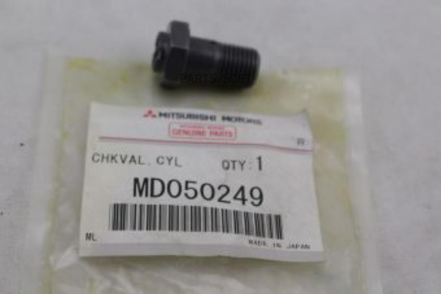 

MITSUBISHI Клапан вентиляции картера двс [ORG] MD050249, MD050249
