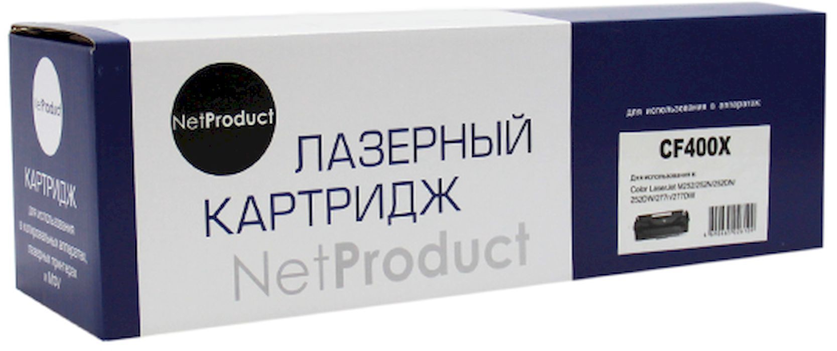 

Картридж для лазерного принтера NetProduct №201X CF400X Black, Черный, 201X; CF400X