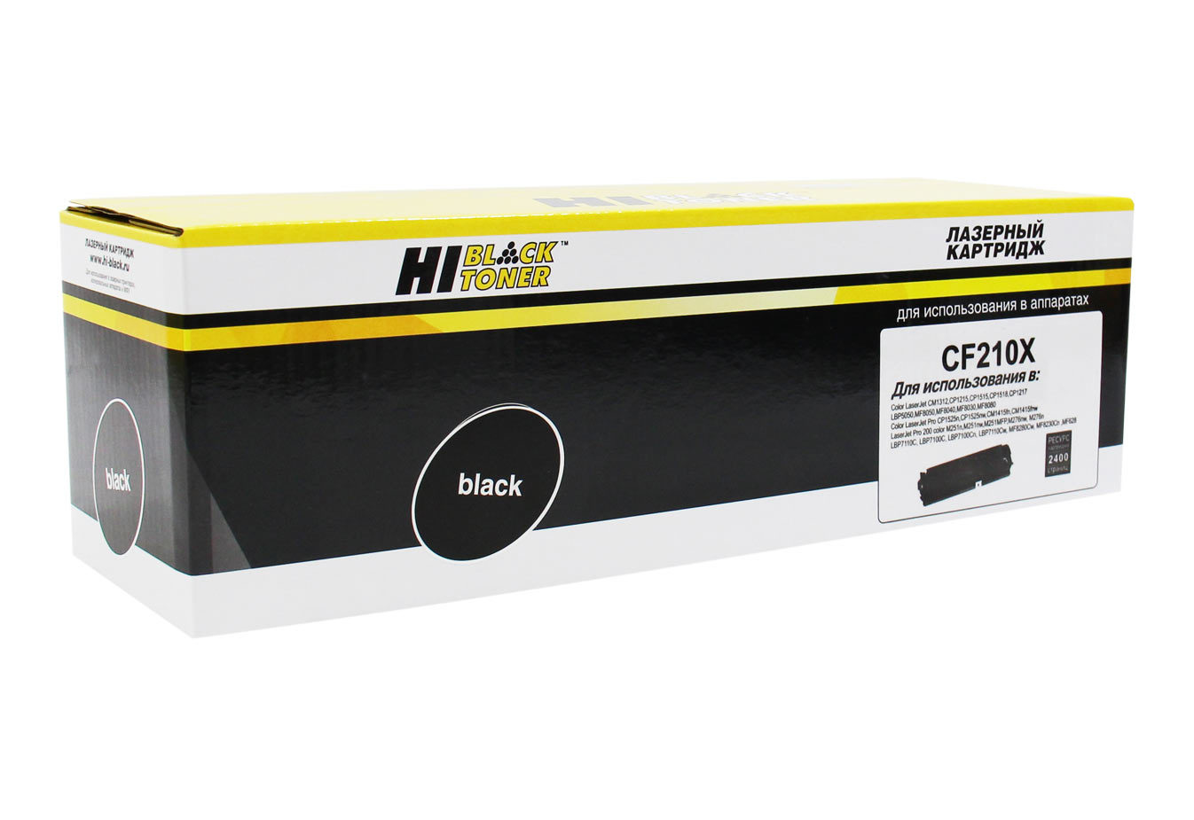 Картридж для лазерного принтера Hi-Black №131X CF210X / Cartridge 731 Bk черный