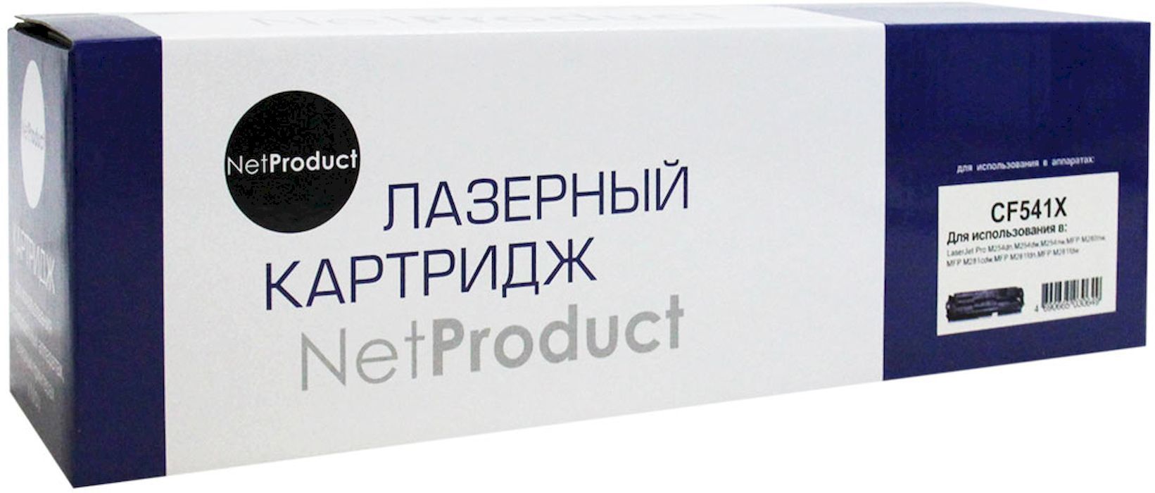 Картридж для лазерного принтера NetProduct №203X CF541X голубой